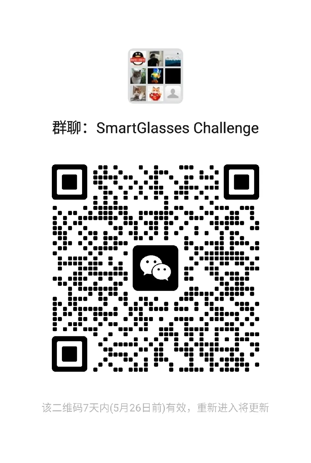 WeChat group QR code